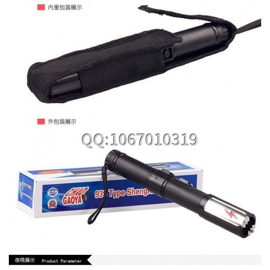個(gè)人買防身電棒犯法嗎？