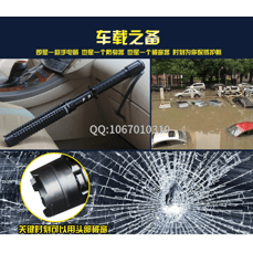 電擊防身器能否電暈人？一些視頻教學(xué)揭示真相
