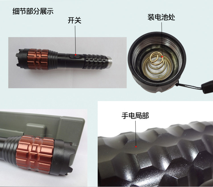 電擊防身強光手電筒，護衛(wèi)你的安全